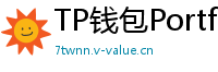 TP钱包Portfolio分析｜7步打造加密资产组合